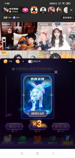 侯爵团狐狸主播照片