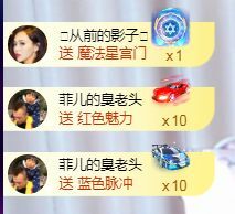 菲儿♥好运来🌈的图片