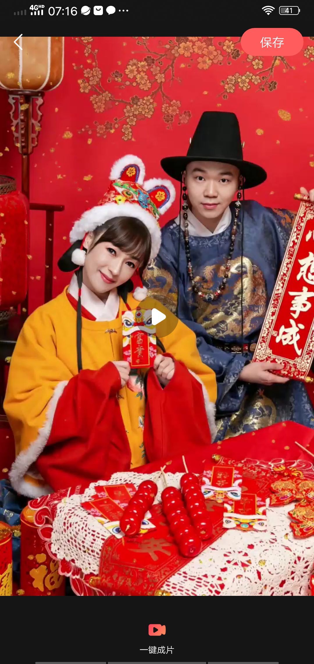 果果(平安好运)的图片