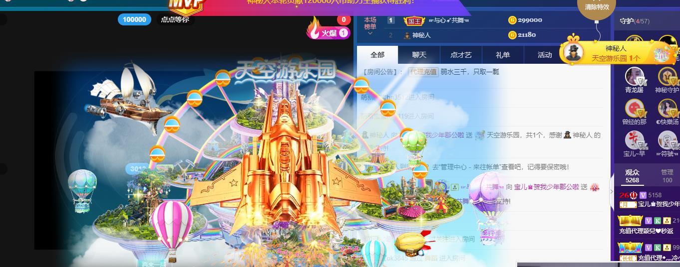 宝儿♚宝儿的图片