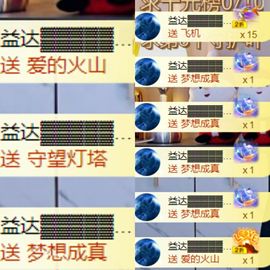 夏至🌸主播照片