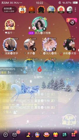 暮雪🍁升7冠主播照片