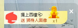 世人皆薄幸💦主播照片