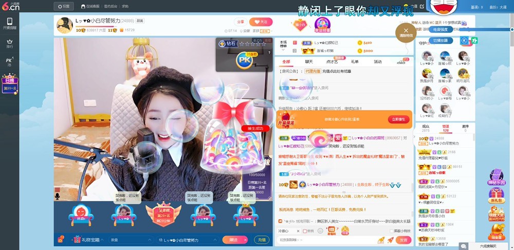 Lッ♥✿小白白的图片