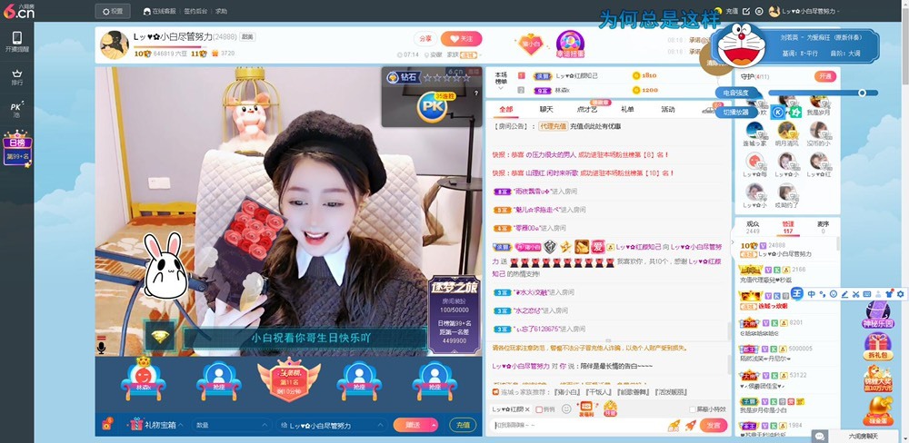 Lッ♥✿小白白的图片