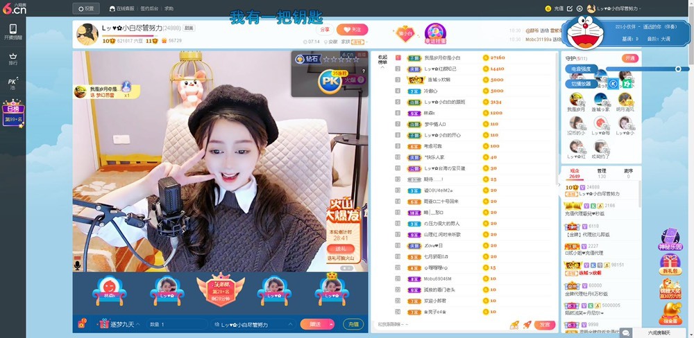 Lッ♥✿小白白的图片