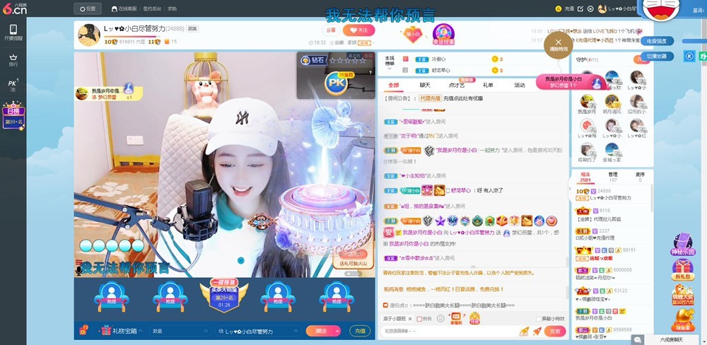 Lッ♥✿小白白的图片