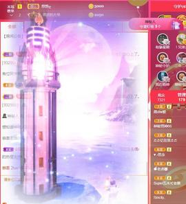 曼曼🌙暂停直播主播照片
