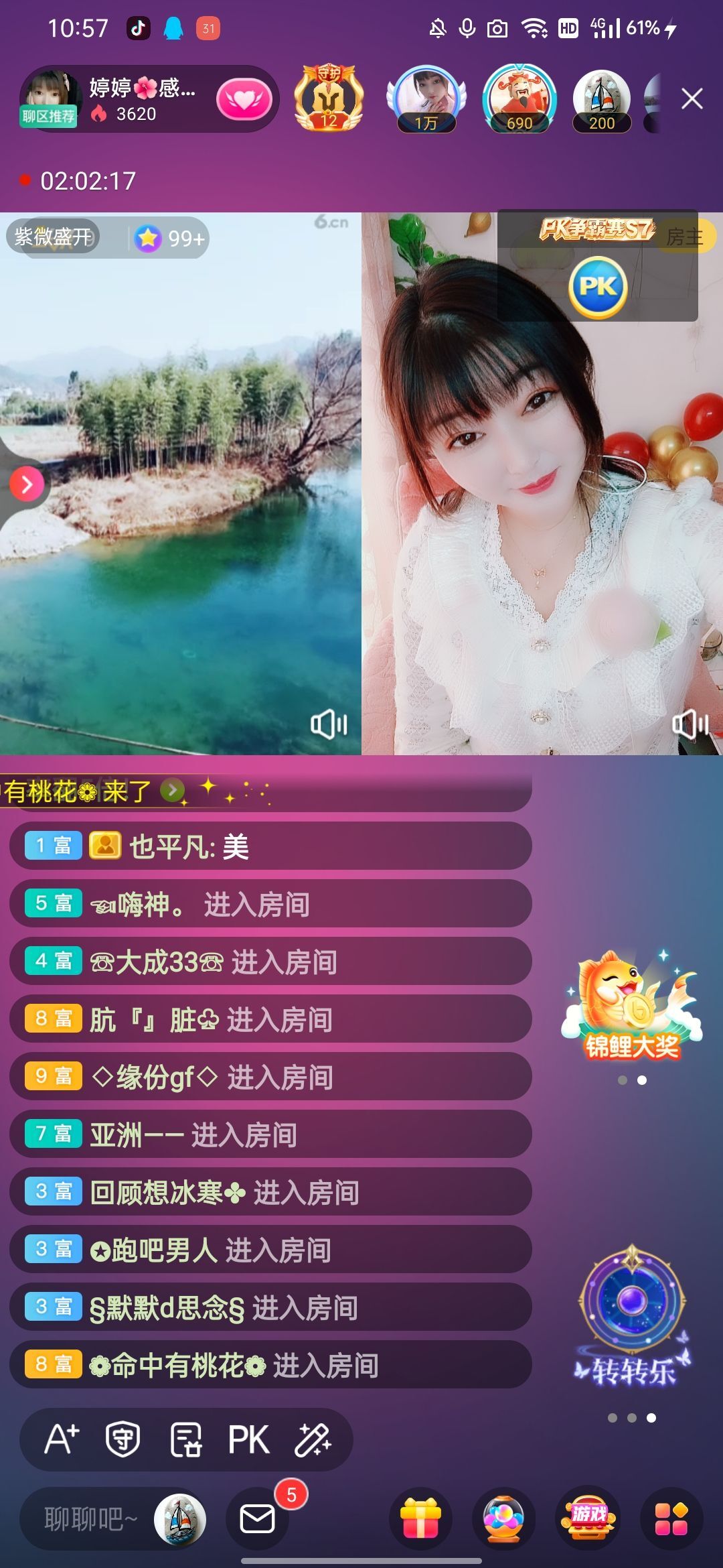 婷婷💕感恩有你陪伴的图片