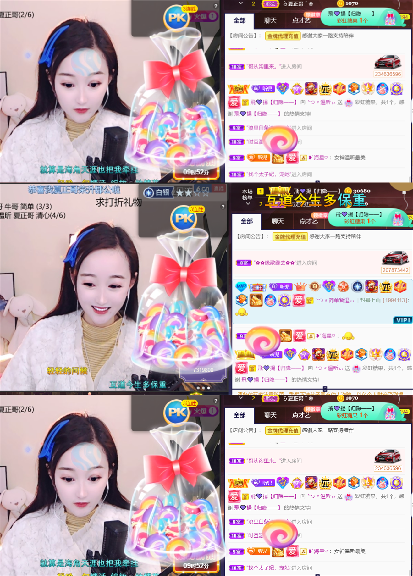 ╰つ〃薀昕🌷的图片