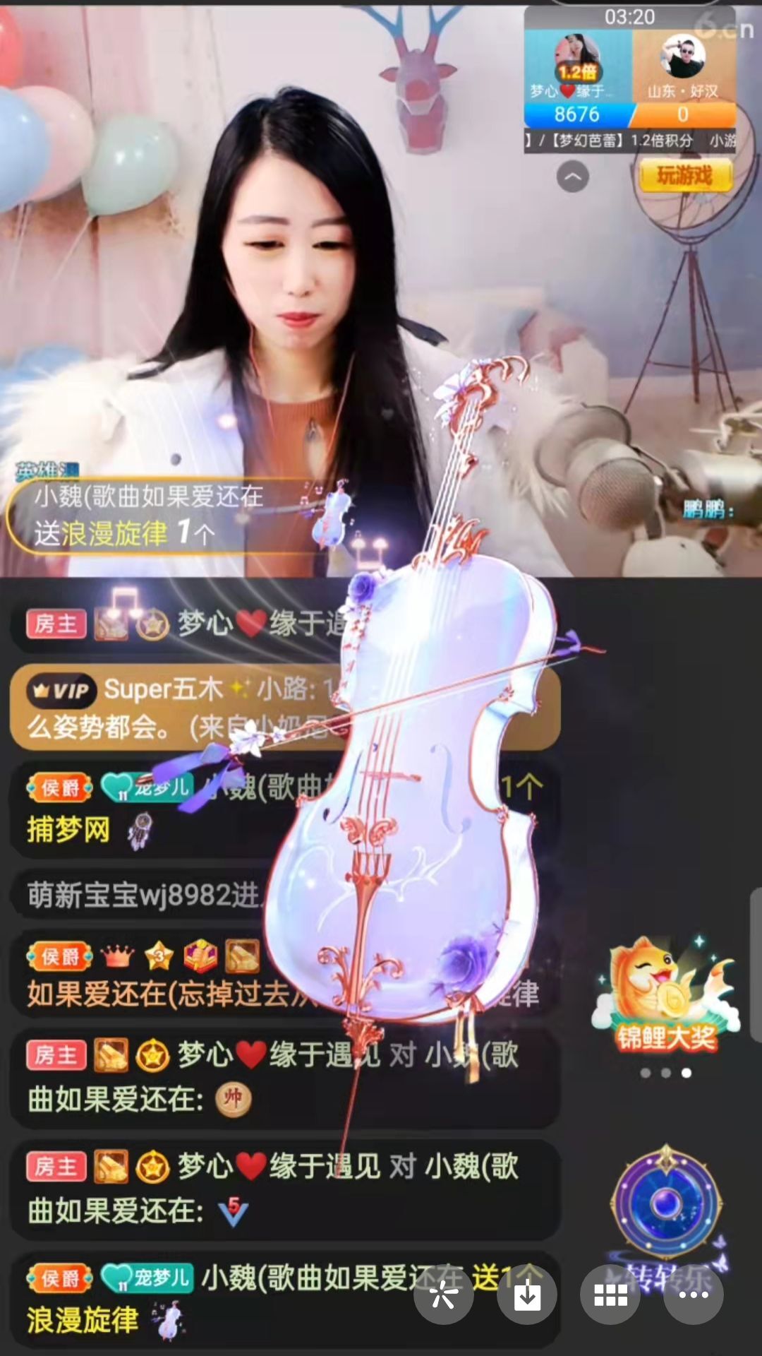 梦心💞缘于遇见的图片
