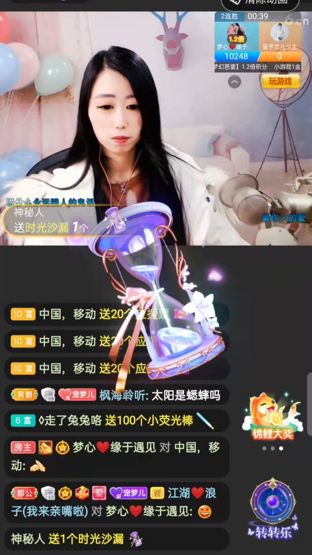 梦心💞缘于遇见的图片