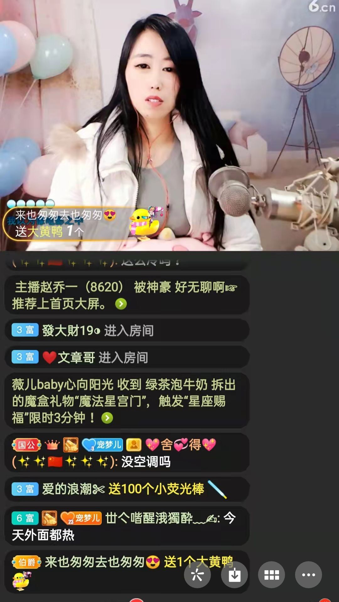 梦心💞缘于遇见的图片