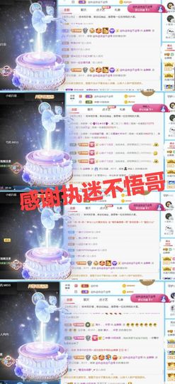金麒麟安静唱歌🎤的图片