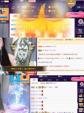 仙仙🎤唱歌主播照片