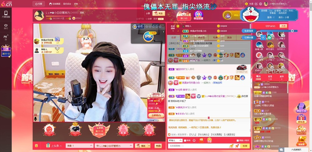 Lッ♥✿小白白的图片
