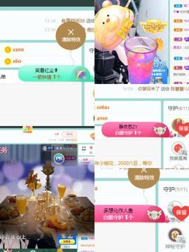 阳阳💕晚上见主播照片