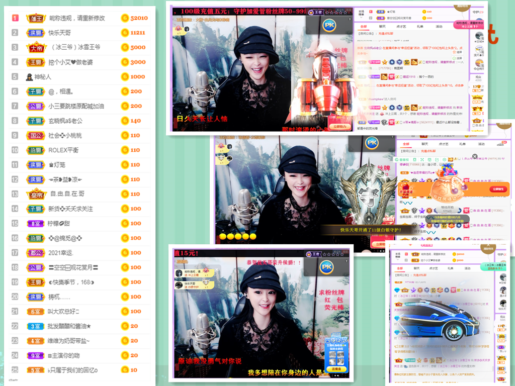 社会💞夭夭（退）的图片