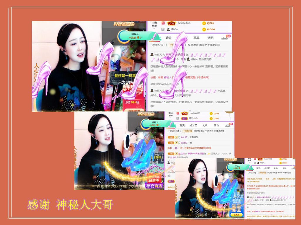 紫薇☆☆音乐频道的图片