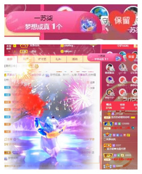 苏苏，越来越好的图片