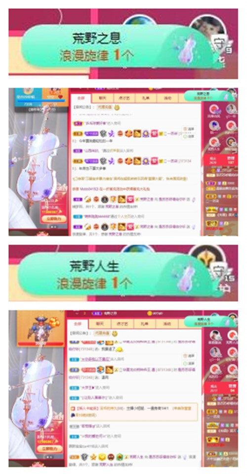 苏苏，越来越好的图片