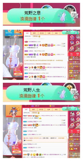 苏苏16号周年庆典的图片