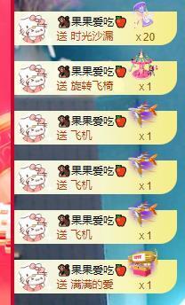 果果新号搜68073主播照片