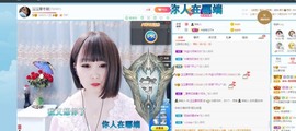 沄9冠感恩有你主播照片