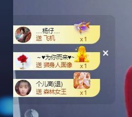 😘👌😋主播照片