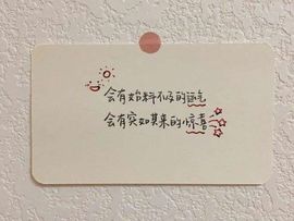 ღ小杏干💞ღ的图片