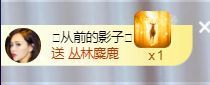菲儿💗求陪伴的图片