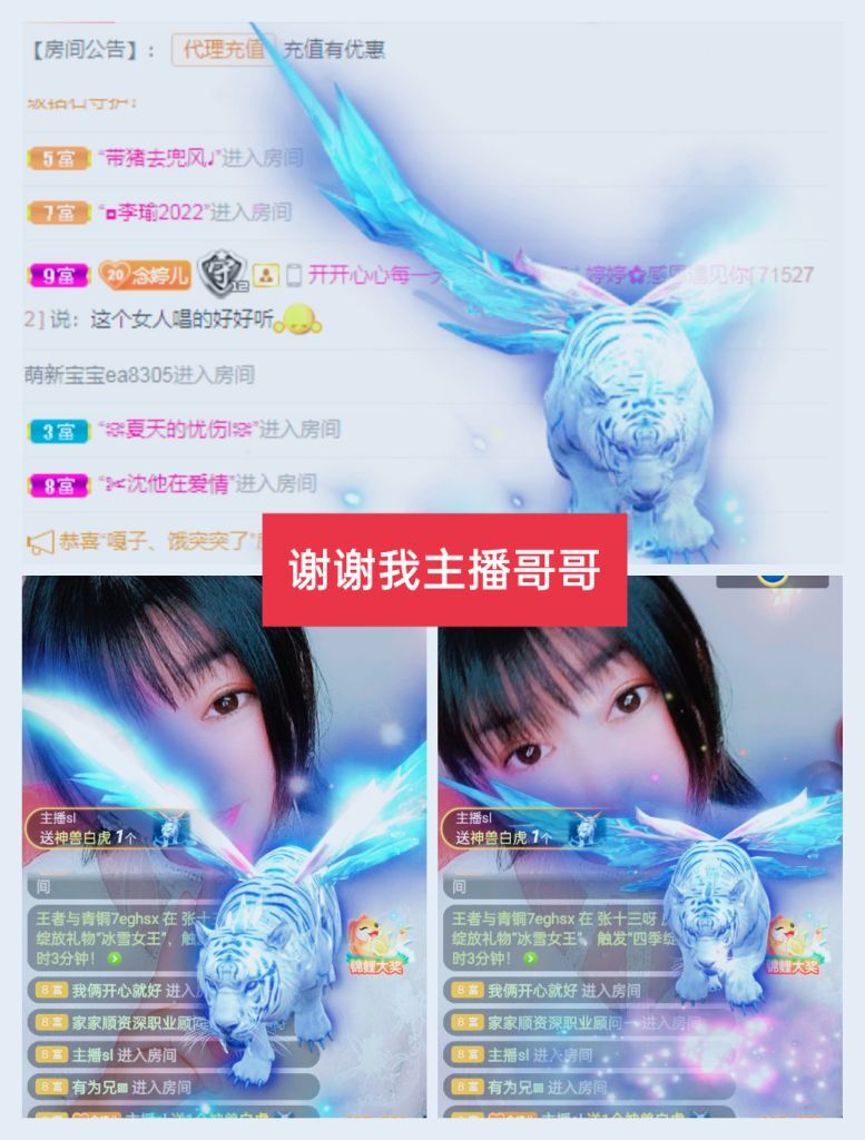 婷婷💕感恩有你陪伴的图片