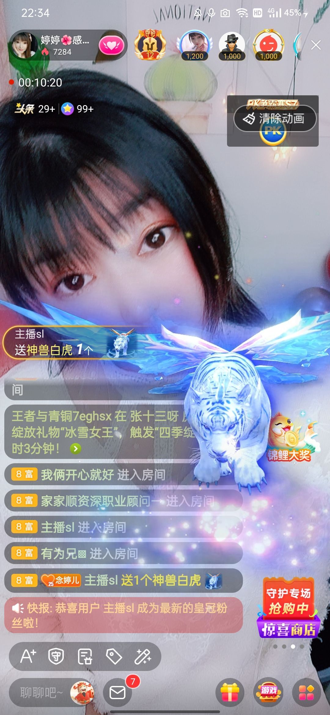 婷婷💕感恩有你陪伴的图片