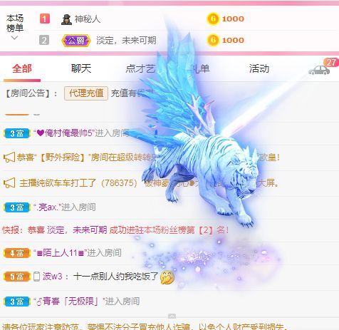 婷婷💕感恩有你陪伴的图片