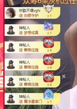 心中无结。。主播照片