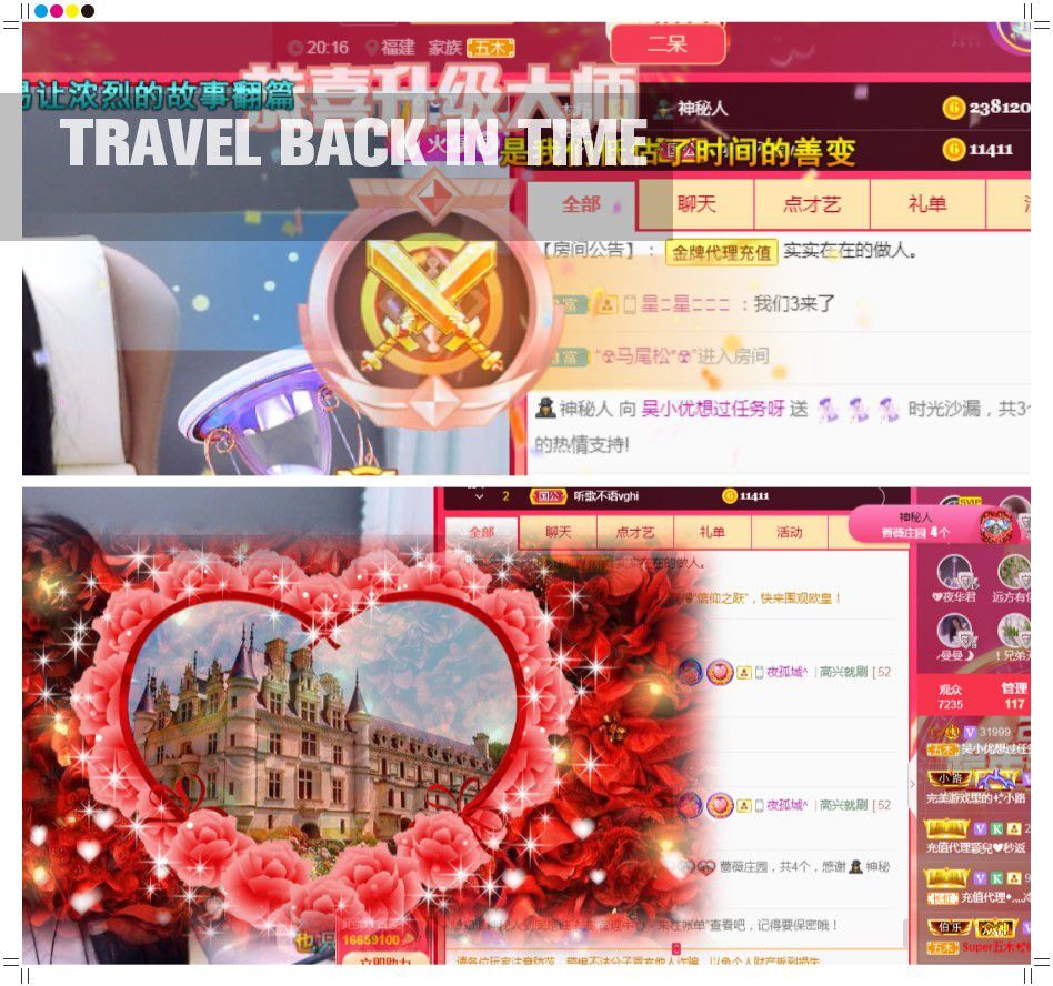 吴小优的图片