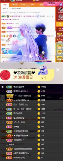 上官暂休(调整心态）主播照片
