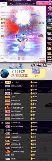 上官暂休(调整心态）主播照片