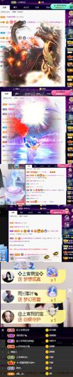 上官暂休(调整心态）主播照片