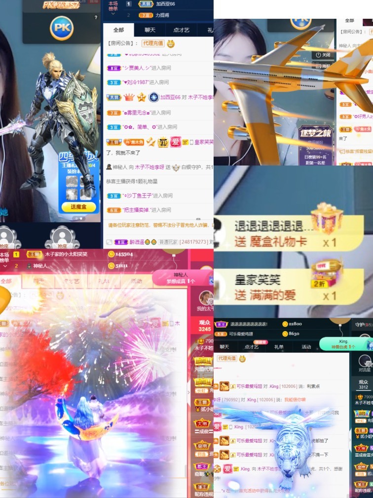 木子不姓李吖的图片