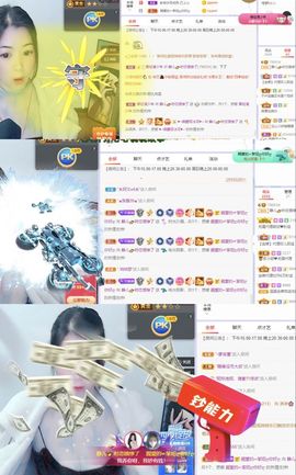 一树梨花压海唐同学☞主播照片