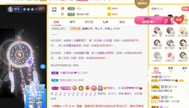 呆呆娜♥♥唱歌呐主播照片