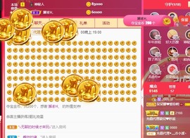 呆呆娜♥♥唱歌呐主播照片
