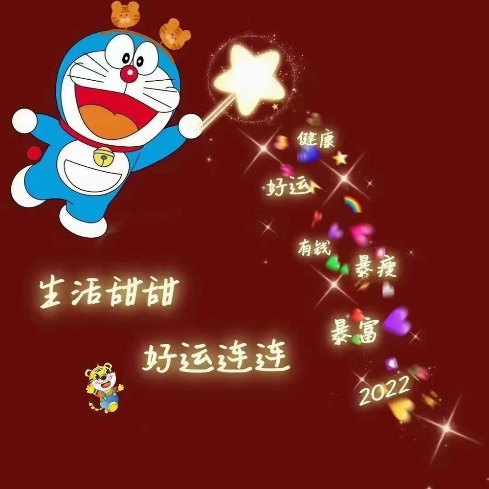 苏苏，越来越好的图片