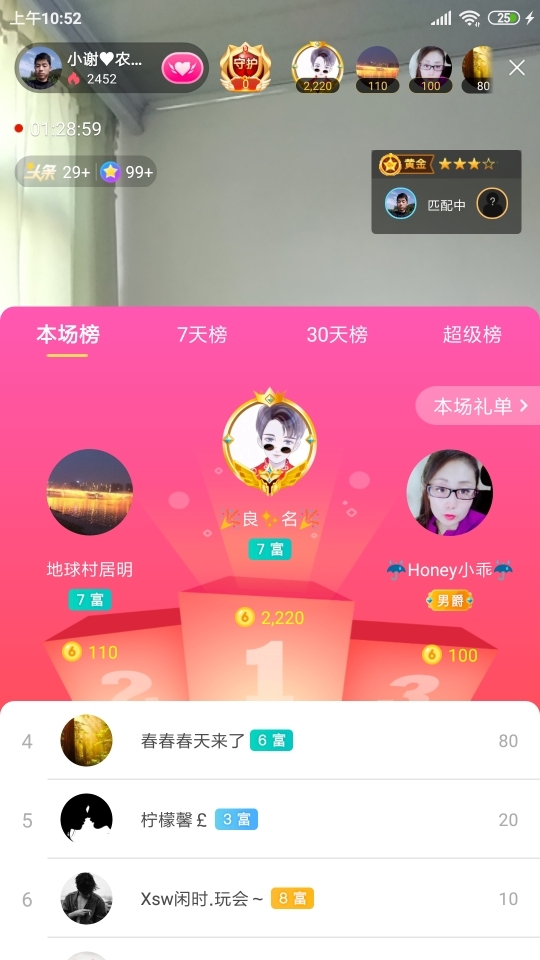 小谢农村田园生活的图片