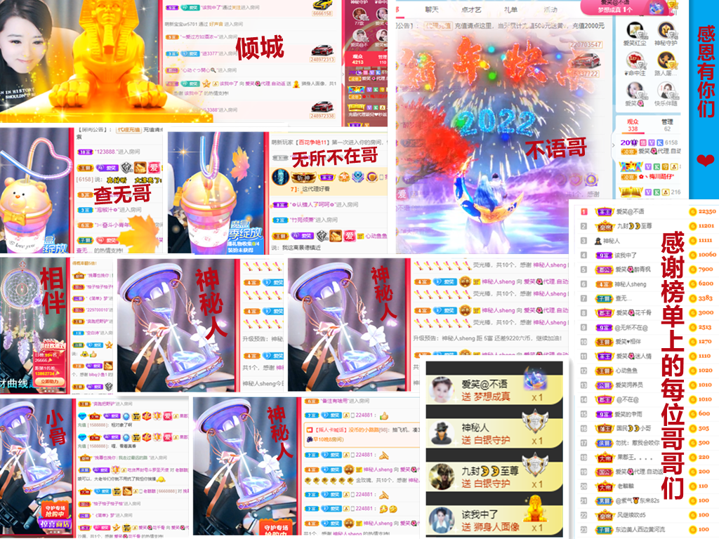 爱笑🌺好运常伴左右的图片