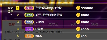 ✌🏼主播照片