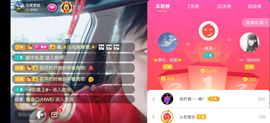 云南壹姐主播照片