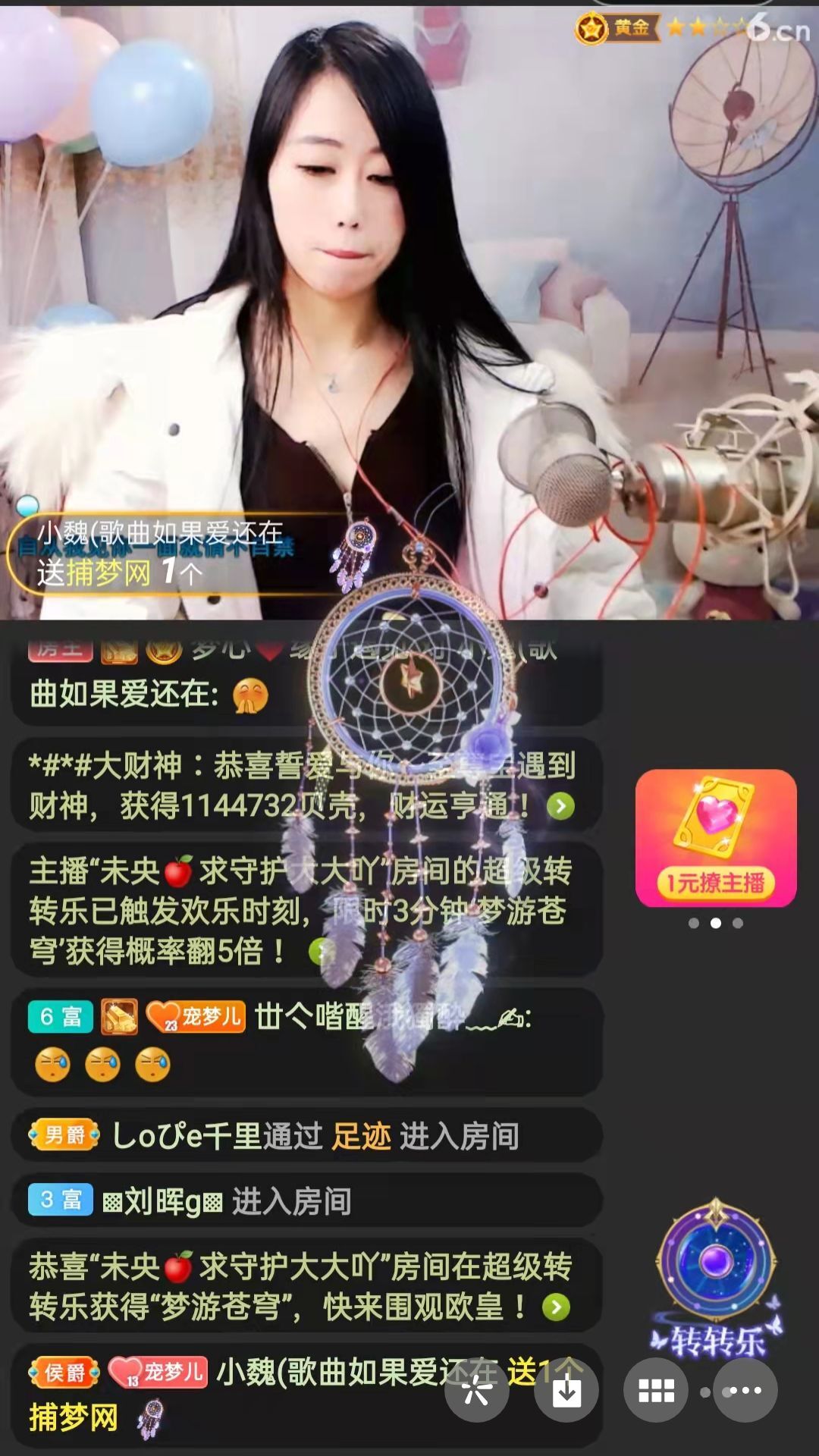 梦心💞缘于遇见的图片