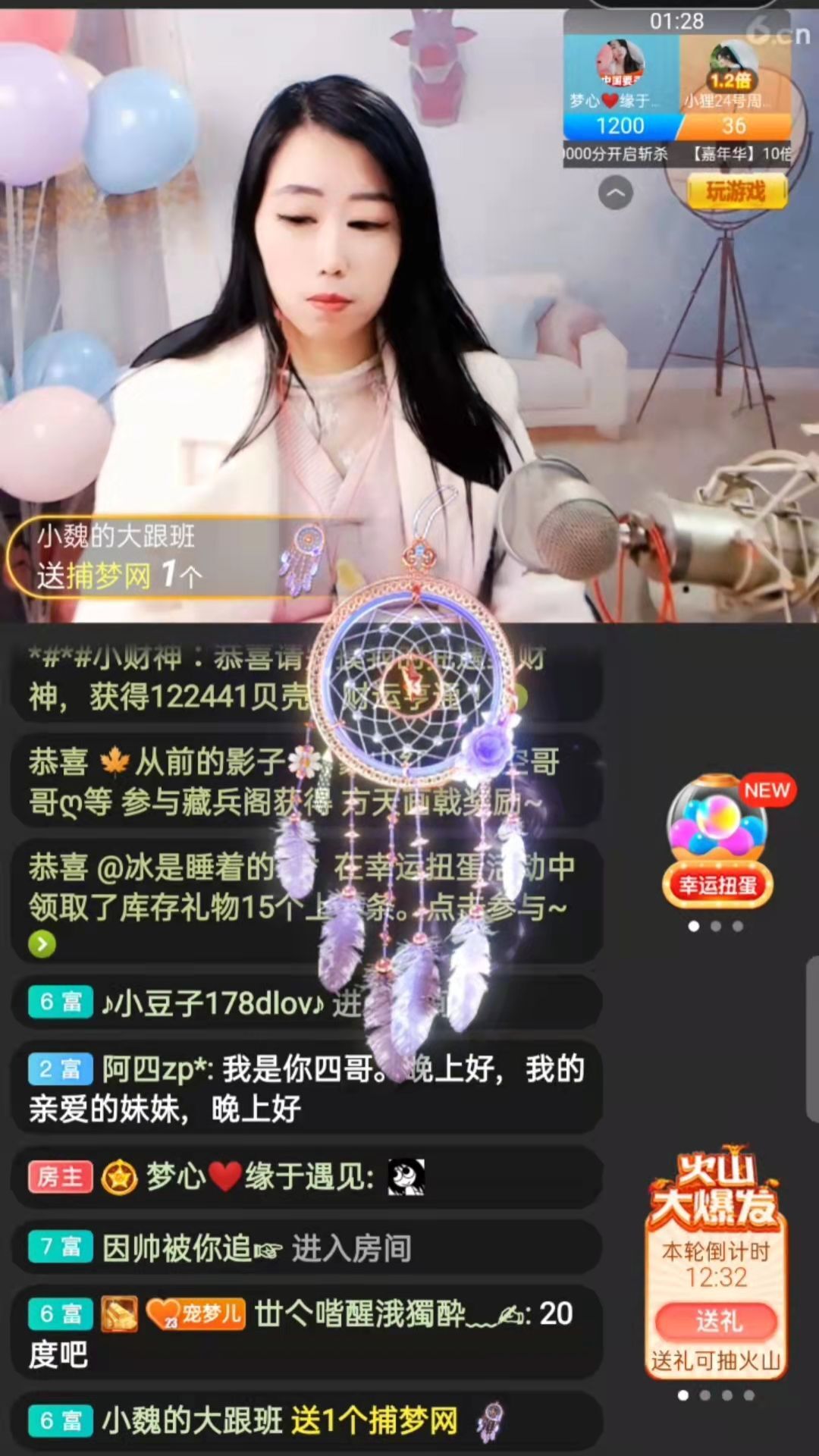 梦心💞缘于遇见的图片